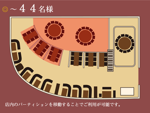 店内のレイアウトパターンご紹介02