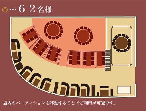 店内のレイアウトパターンご紹介03